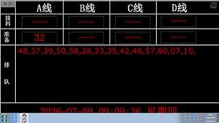 lzs呗的直播间