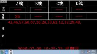 lzs呗的直播间