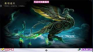 蛤蟆功跳劈，伤害直接拉满