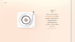 进来听一会，总有一首是你喜欢的