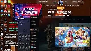 有点-is的直播间
