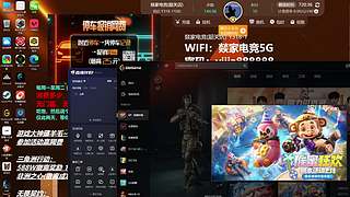 有点-is的直播间
