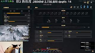 《征服与荣耀》 目标高达！