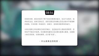 重生之奋发涂墙