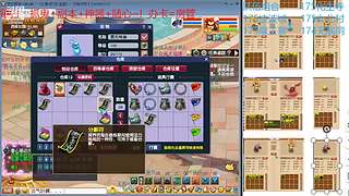 又菜又爱玩的 2909994
