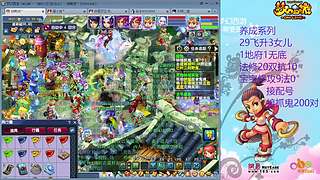 129五固伤飞升养号中！