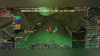 《战士顾大爷》23铁菜刀队