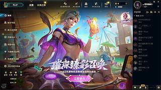 新的年 冲云顶了
