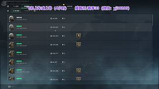 新赛季33ing~~