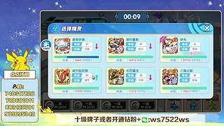打打PVP上上分吧