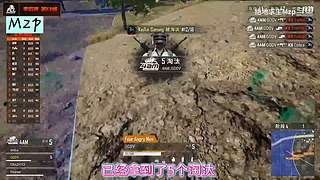 Mzp绝地求生的直播间