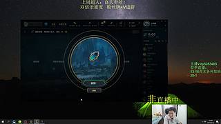 海斗小猪头~鬼中局 欢乐今宵！