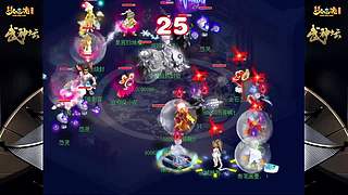 178届梦幻西游武神坛【重播】