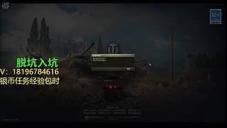 前官方主播银币经验任务