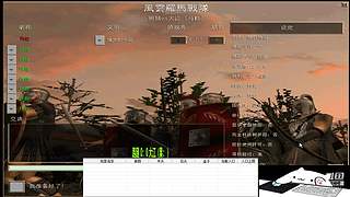 马拉的罗马直播间