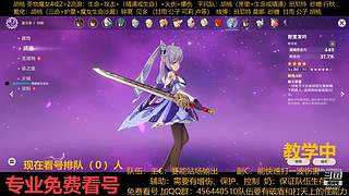 一起玩游戏 6441077
