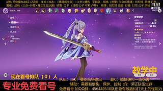 一起玩游戏 6441077