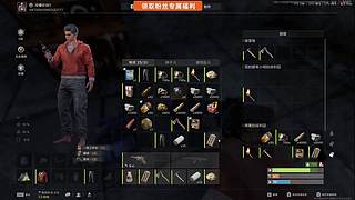 重庆最有办法的男人！