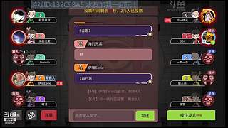 阿度国洛洛公主游塔记