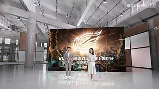 2024网易游戏520发布会