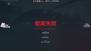 自费百万体验各大俱乐部魔王护！