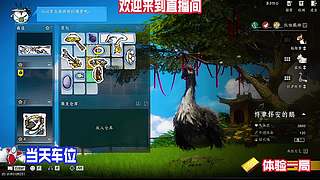体验多样武侠战斗，畅享战斗快感