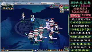 129高速五法系队伍
