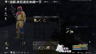 我觉得一般