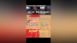 振哥：快打旋风7秒进攻~