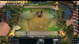 云顶新人主播求关注