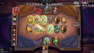 高手！你成功的引起了我的注意！