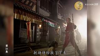 港式西游经典解说中