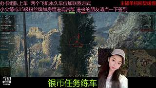 不要钱打首胜中