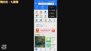 深圳今天大雨打打游戏