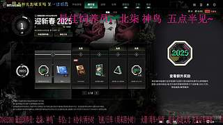 KUN联名道具&专属兑换码，7.9开领！