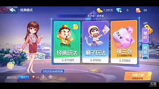 你的还是我的