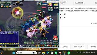 7月认真看书考证中  8月再做师门