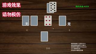 老王Games
