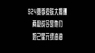 王者茶哥的直播间