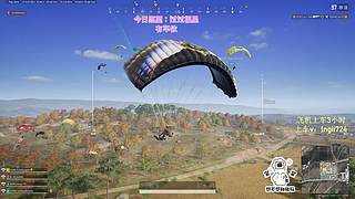 【有车位】PUBG启动！