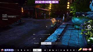 持扇游走江湖屡屡陷入圈套