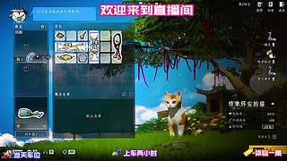 野外精英怪刷新点位