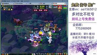 估号推广-梦幻大百科-解答问题