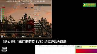 不会打罗马的姐姐
