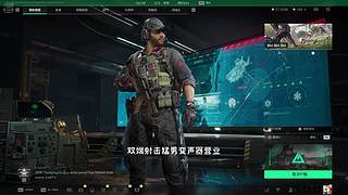 【美服】伪少女 人狠话多