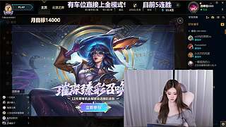 艾欧尼亚第一温柔