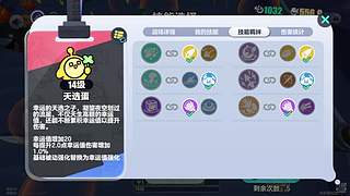 &rarr;菜&rarr;爱玩