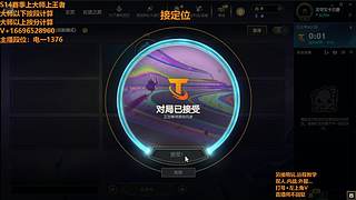 S17帮上分新赛季可外服
