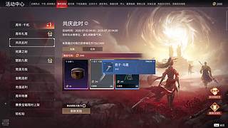 绝密航天不打不吃不撤的来