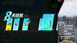 【帮打/带粉】